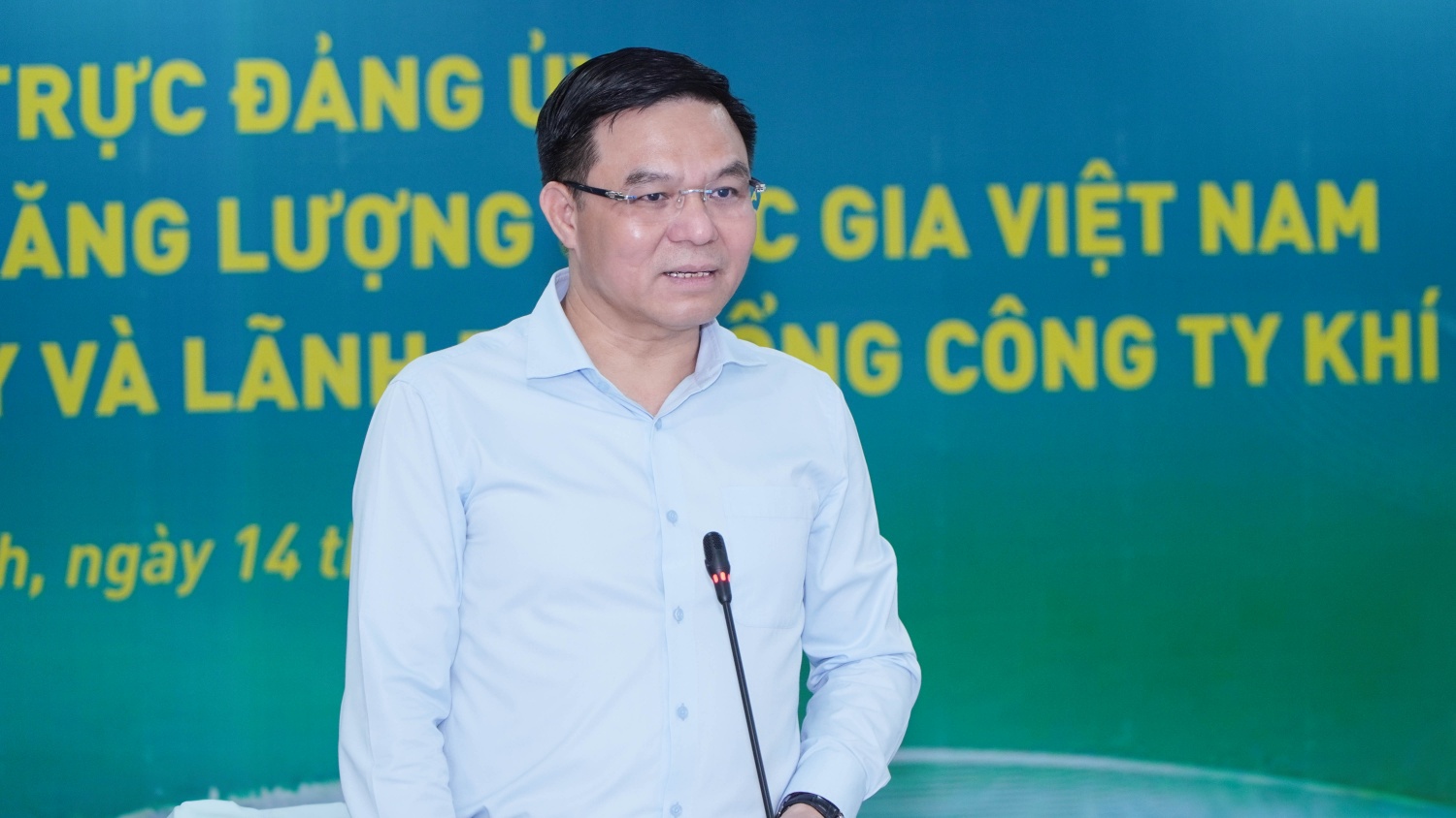 Bí thư Đảng ủy, Chủ tịch HĐTV Petrovietnam Lê Mạnh Hùng: PV GAS cần xây dựng, triển khai các giải pháp sáng tạo, đột phá để vượt qua những giới hạn hiện tại, hướng tới sự tăng trưởng và phát triển mạnh mẽ, góp phần thực hiện thành công các mục tiêu chung của Tập đoàn.